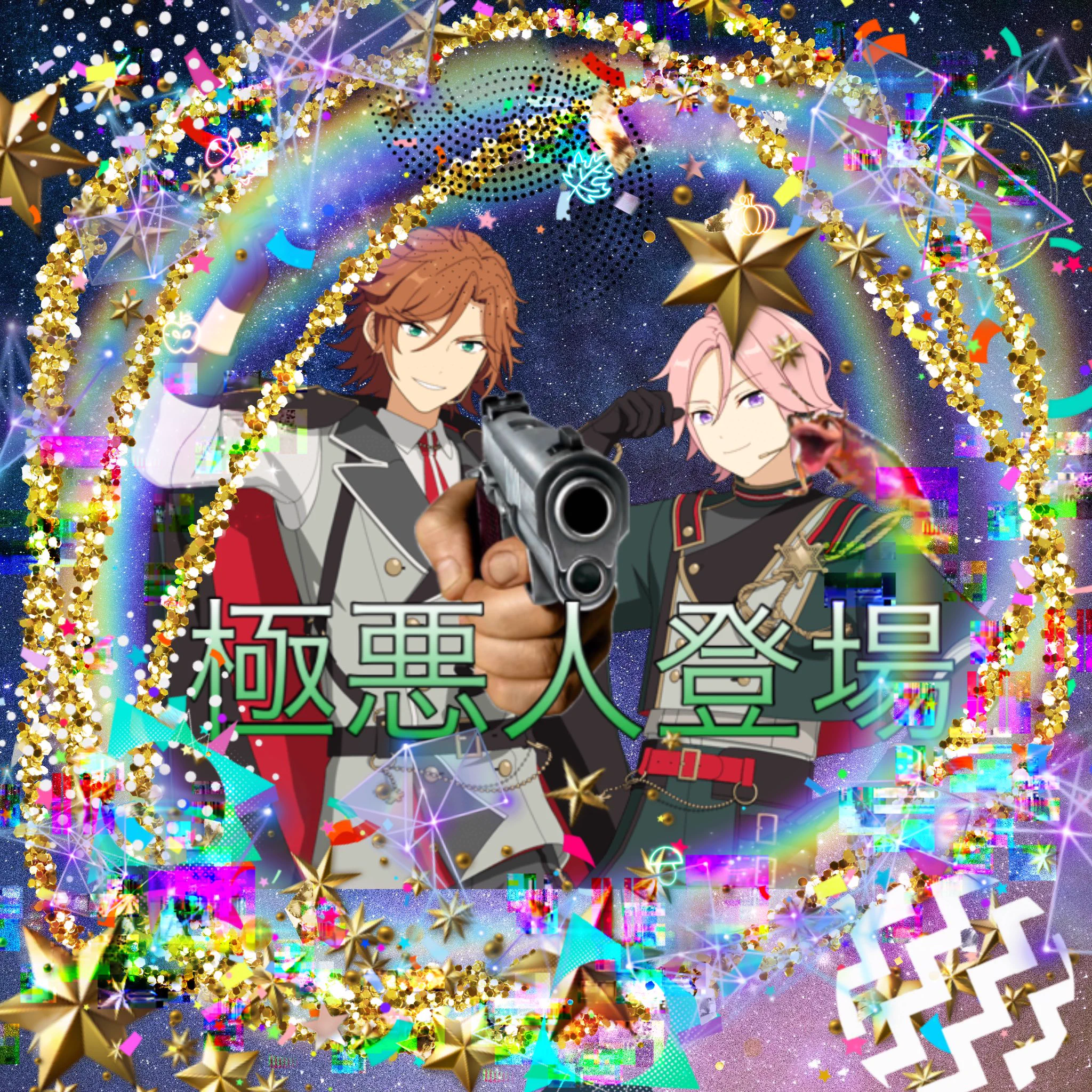 公式】あんスタ！！Brightest Live on X: 