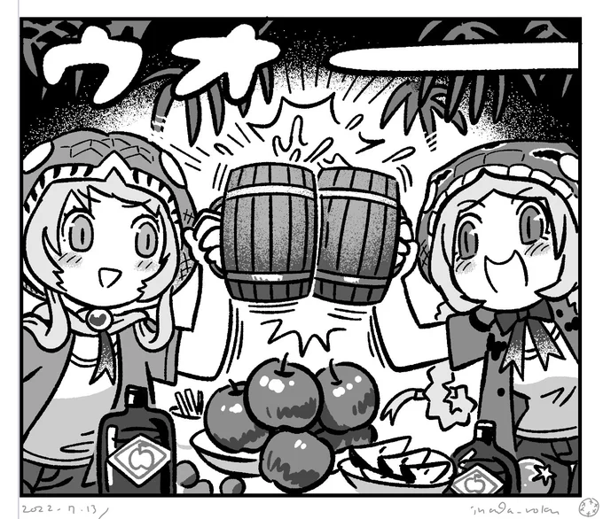 原稿進捗 