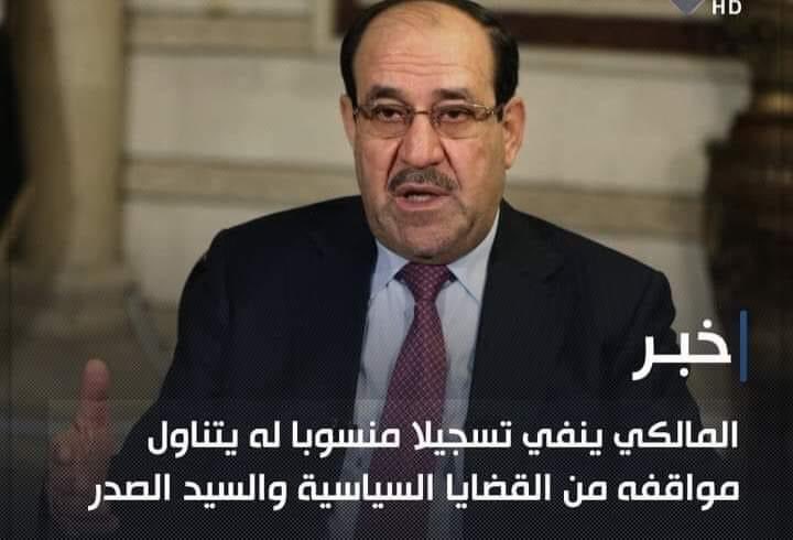 elie__almuzafar's tweet photo. 🌸🌿

ما يصدر عن #المالكي لا يستحق الحديث
احچيلي بغيرة 😹
#رفسه_ميت 

عدنا صلاة مليونية أهم منه ومن الي رجعوا للعراق 
#مقتدى_الصدر https://t.co/r2LvvYdwWa