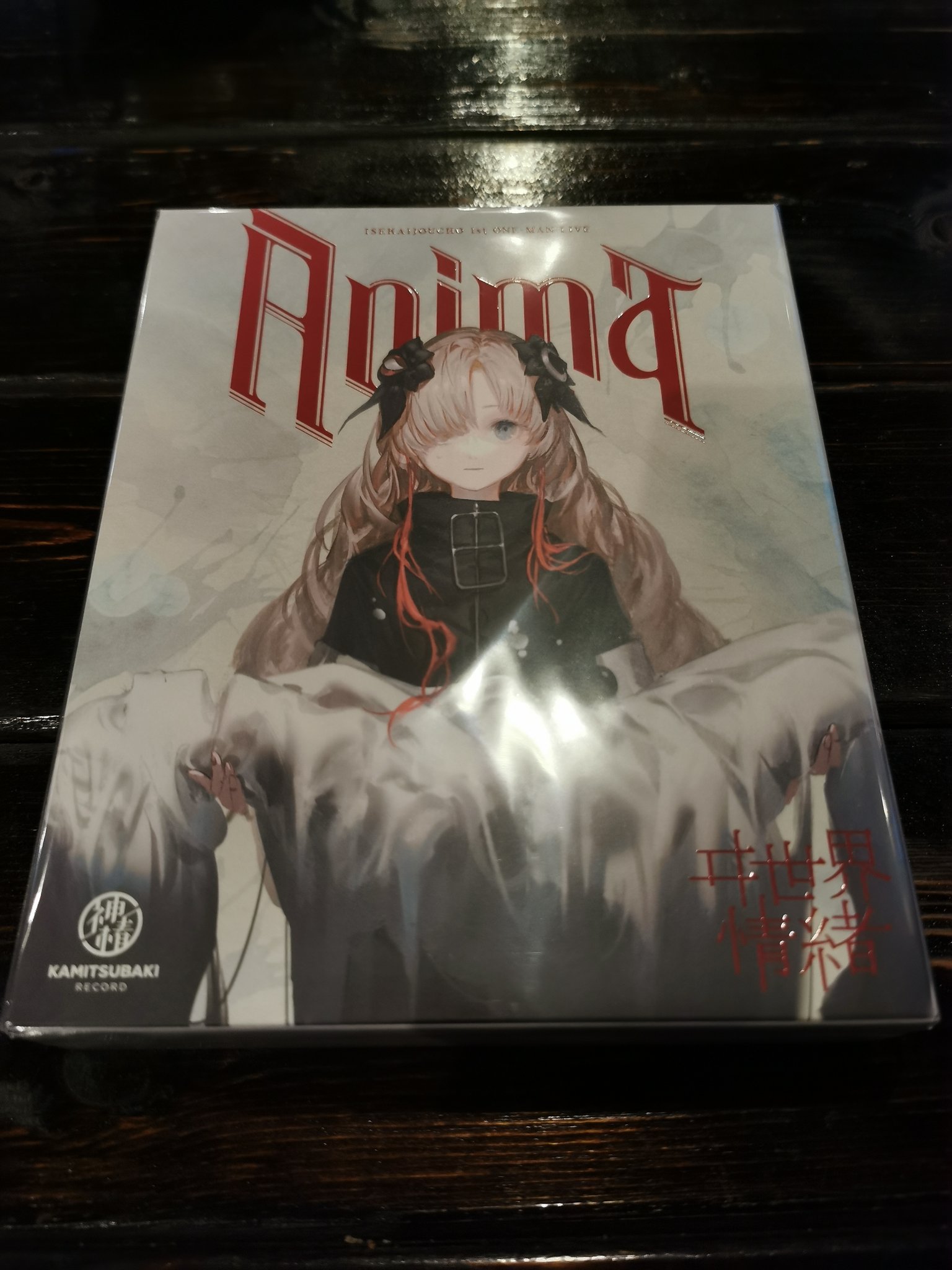 完成品 ヰ世界情緒 / 1st LIVE Blu-ray「Anima」 wholesomenutcompany.com