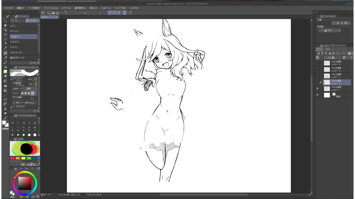むんむんしますね… 