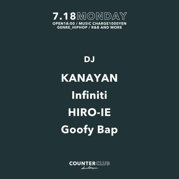 7/18(MON)18:00〜🧟‍♂️