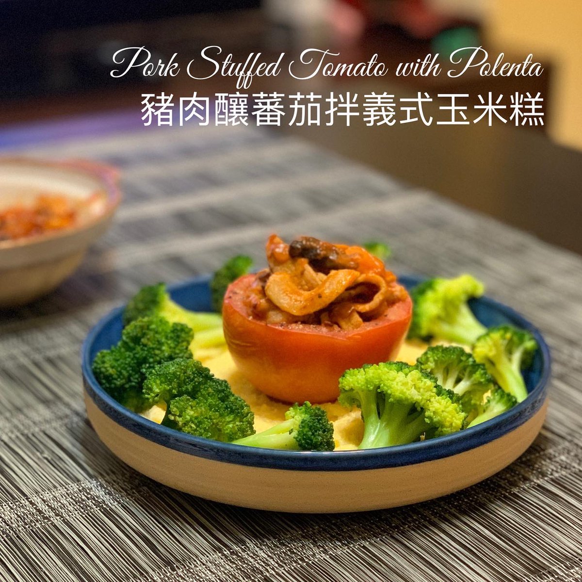 FoodyRuby's tweet image. Pork Stuffed Tomato with Polenta 

#清雪櫃系列  #PorkStuffedTomato #Polenta #豬肉釀蕃茄 #玉米糕 #EmptyTheFridge #Leftover #LeftoverMakeover #ChopsticksAndForks #FoodyRuby #LifestyleInfluencer #MyFoodDiary #FoodBlogger #FoodBlog #FoodLover #DigitalCreator #LiKitchenInTheMountain