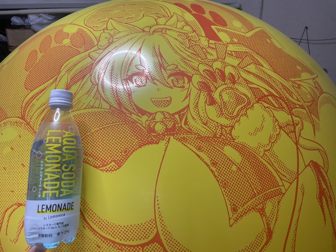 72インチ(180cm)のビッグサイズ夕立風船🎈
こちらも部屋の狭さ的に規定サイズよりかなり小さめなのに部屋の半分を占有されてる…

 #八雲屋 