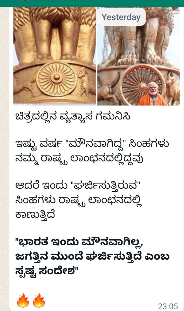 AbdulLatheefLK's tweet photo. ಭಾರತ ಇಂದು ಮೌನವಾಗಿಲ್ಲ ಜಗತ್ತಿನ ಮುಂದೆ ಘರ್ಜಿಸುತ್ತಿದೆ ಎಂಬ  ಸಂದೇಶ  ಈ ರೀತಿಯ ವಿಕೃತಿಗಳು ದೇಶದ ಘನತೆಗೆ ಧಕ್ಕೆ ತರುವ ರೀತಿಯಲ್ಲಿದೆ ಎಂಬುವುದನ್ನು @PMOIndia ಅರ್ಥ ಮಾಡಿಕೊಳ್ಳುತ್ತಿಲ್ಲ ಯಾಕೆ ? ಅಂತರಾಷ್ಟ್ರೀಯ ಮಟ್ಟದಲ್ಲಿ ಭಾರತದ ಮಾನ ಹರಾಜಗುತ್ತಿದೆ. https://t.co/JssgEeGurz
