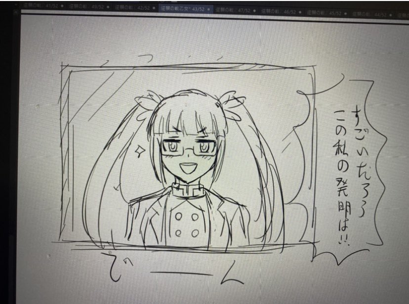 天才もしれっと出す 