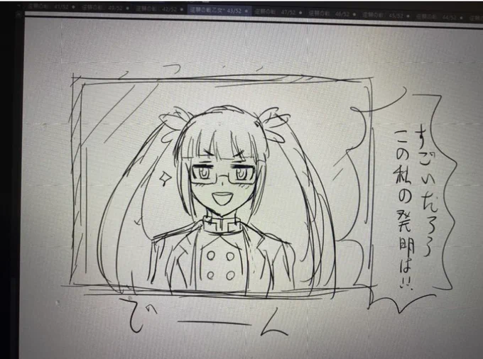 天才もしれっと出す 