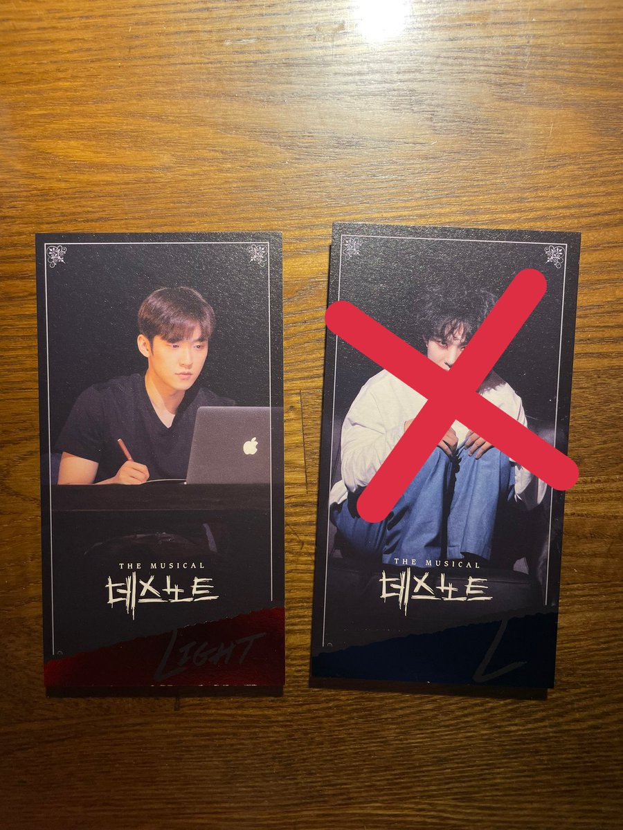 Idolgoodstrade's tweet photo. 데스노트 고은성 스페셜티켓 미배포 2.0에 ���도합니다! 김성철 팔렸습니다 xx https://t.co/7wMPtgVy1i