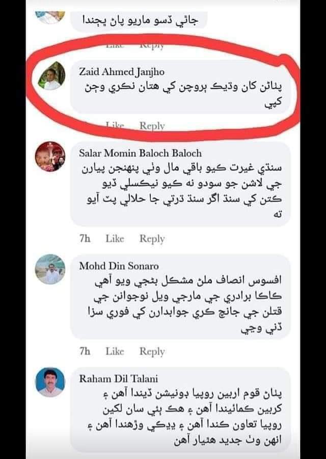 Shams__Rind's tweet photo. جيڪو سنڌي ڀائرن جو حڪم اسان مرڳو ايران ٿا وڃون 😜🙈
#JusticeForBilalKaka https://t.co/sUu3BYtaHH