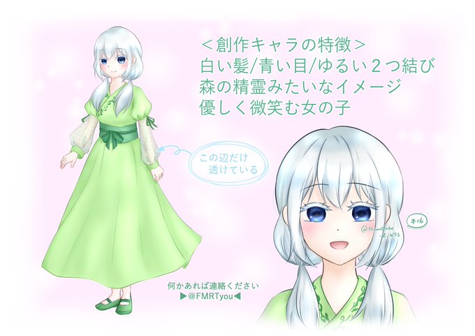 男の子のtwitterイラスト検索結果