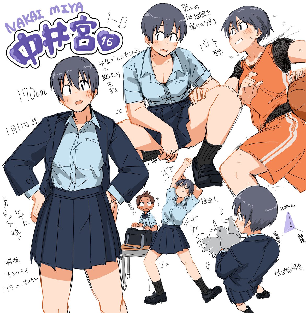 石川和希ちゃんを描いてくれる人間、ありがとう

ですが、果汁4%さんは他にもデカくてラブリーな女の子を沢山描いており…… 