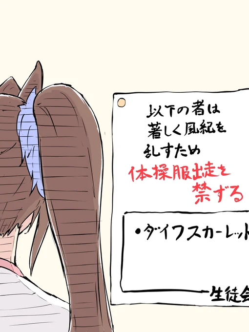 昔描いたやつだけどダスカしか思いつかんかった。
もう現在だとこの枠に入りきらねぇな… 