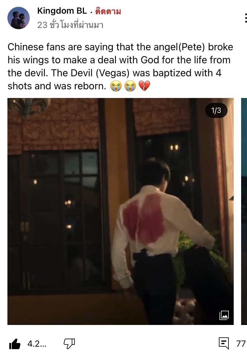 smith tweet media