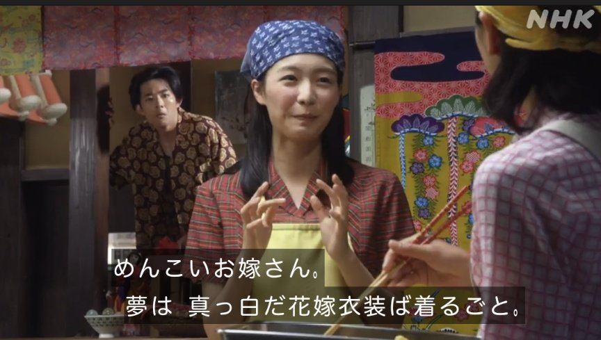 LimmieLime1087's tweet photo. Kenshu is in love with Wakako. So, this may be a good opportunity to change him into a decent man.
#ちむどんどん
#ラジオ英会話 #LESSON68 #change https://t.co/3PkahJbgVi