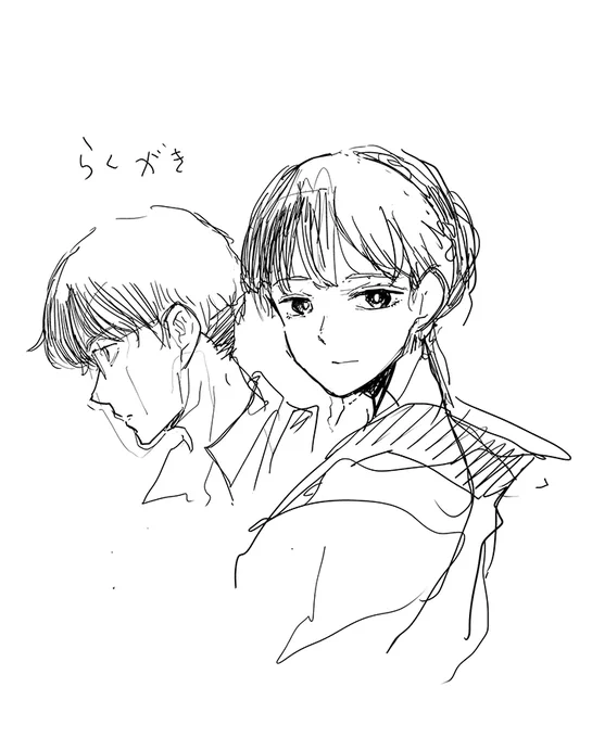 ガチのらくがき 