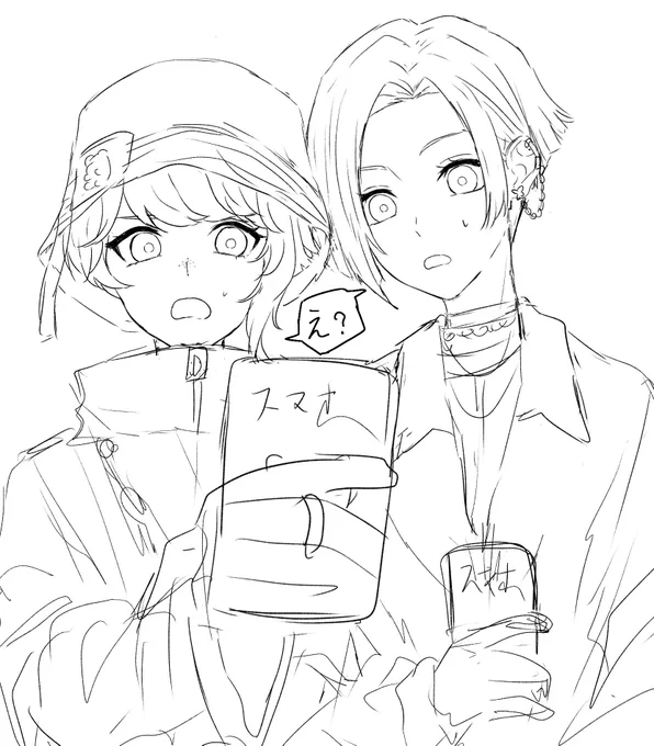 落書きおいとく 