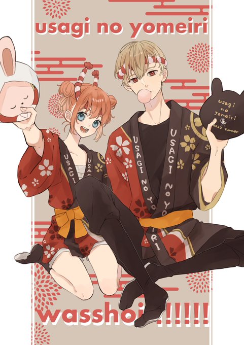 沖神 のイラスト マンガ コスプレ モデル作品 1 018 件 Twoucan