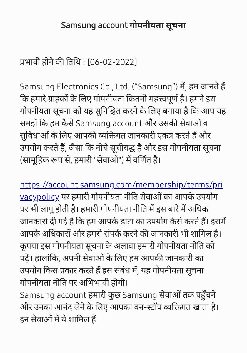 @SamsungIndia @Samsung why in mobile terms and conditions in Hindi? Can you please send it in English so that it's readable by all across India ? Make default language as English in Smartphones @Google