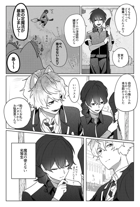 (7/9) 
