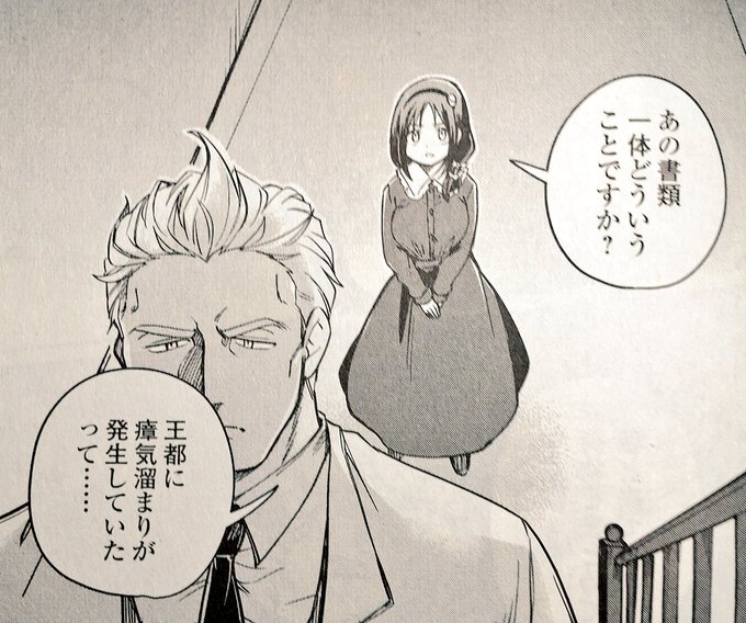 「スペンス乳腺開発計画」って…… 