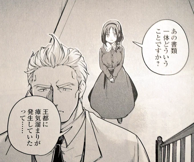 「スペンス乳腺開発計画」って…… 