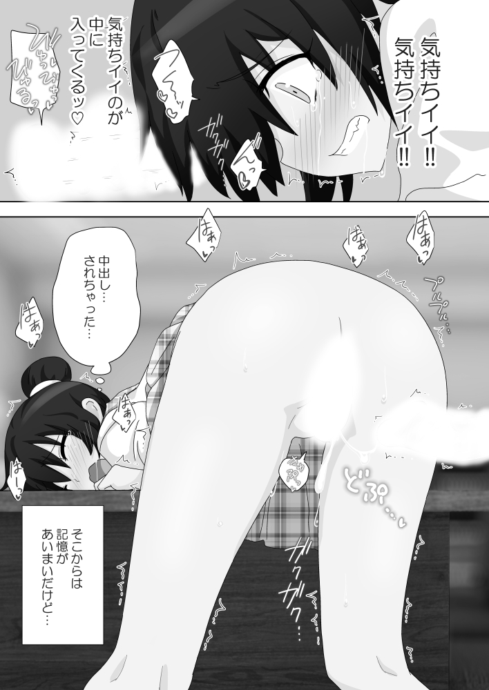 #かみか堂ヒロイン人気投票
1回戦第8試合
・モデル体型なパパ活JD、フブキちゃん
【FANZA】https://t.co/D4jBg3PQmF
【DLsite】https://t.co/ZM6z5Ua7Nh
・好奇心旺盛な新聞部員、紅花ちゃん
https://t.co/wBGMaARWKr
投票開始は夜から~☆