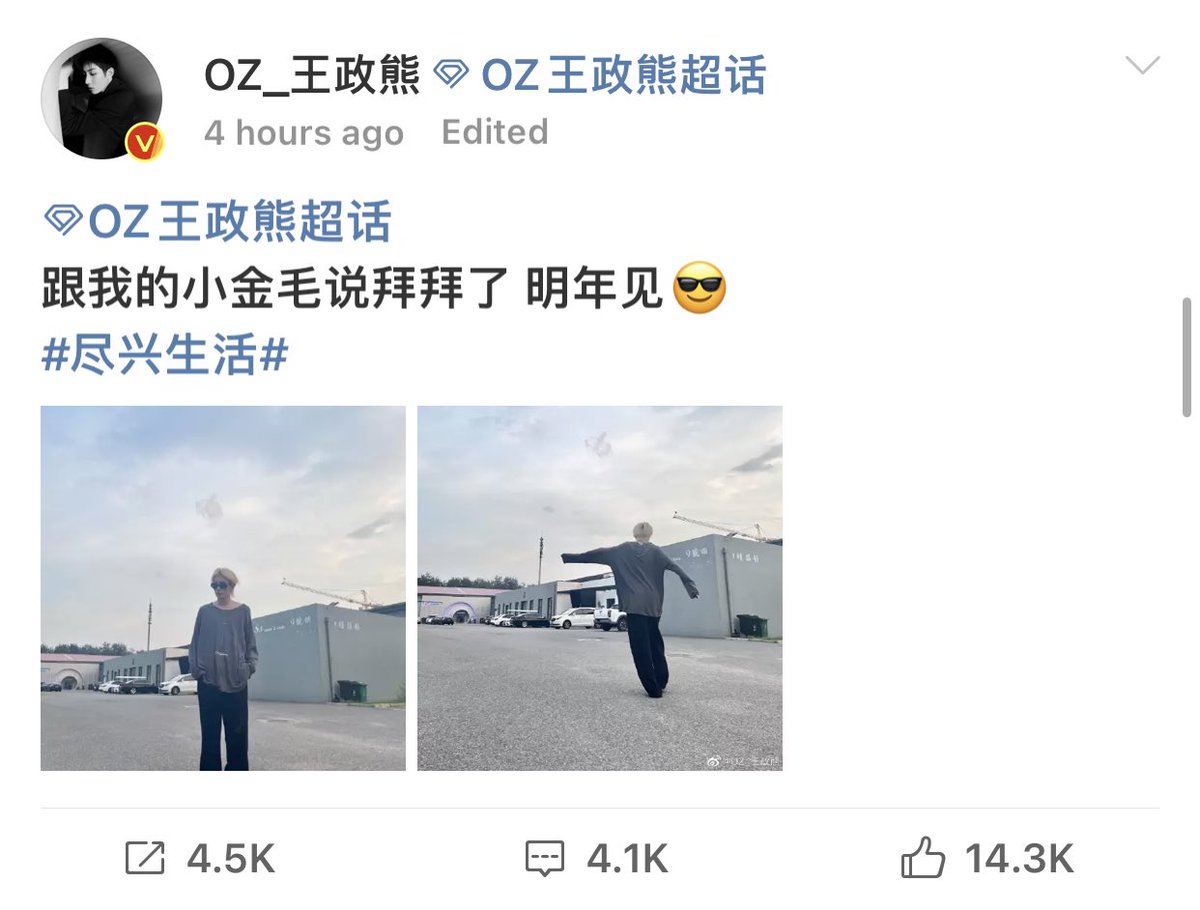 OscarVoteTH's tweet photo. [📢] Vote for OZ_王政熊 🧸

ขั้นตอนการโหวตใน  Weibo : OZ_王政熊

• กดไลค์ (like)
•  รีโพส (Repost)
• คอมเมนท์ ( Comment)

🚫 ห้าม Fast Repost ‼️

(⬆️)(https://t.co/TY8g69drqN)

#OZ_王政熊 #OZ #ออซ https://t.co/RkJXUcXtPr