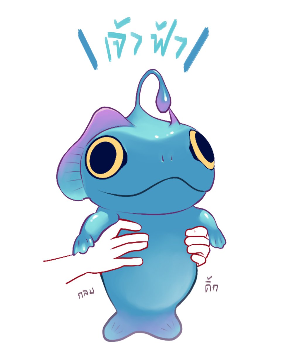 wah3003's tweet photo. รักแรกพบเพียงสบพุง
#TheSeaBeast #TheSeaBeastNetflix #อสูรทะเล https://t.co/wo3pNCKhYA
