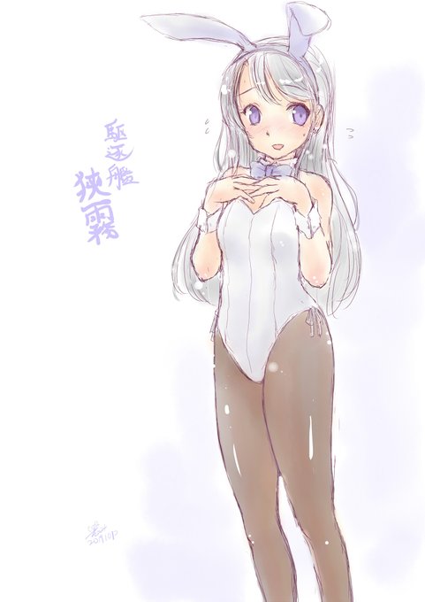 いきおいで狭霧過去絵貼る
#艦これ 