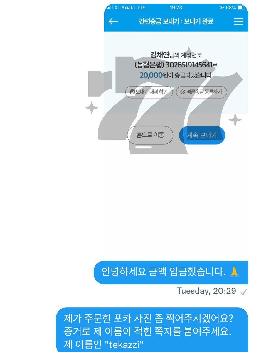 tekazzi's tweet photo. another wl goib pulang. double-sided senju-waka photocard. 🥹 #777proof https://t.co/4nTdsbp5Fd