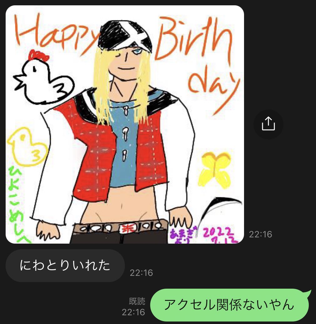 なんさん(@cheesenaanlassi)と
POさん(@hijigashimon)と
ひーくん(@hi_pyonoyon)と
後輩からの誕生日絵のまとめ 