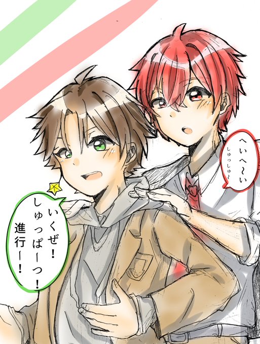 電車ごっこのtwitterイラスト検索結果 電車ごっこのtwitterイラスト検索結果