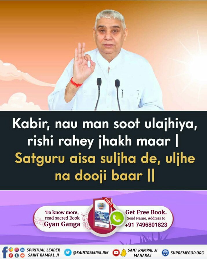 godkabir54's tweet photo. #पूर्णगुरु_संतरामपालजी_महाराज
Characteristics of a Complete Satguru Saint Rampal ji Maharaj. https://t.co/BAly3112Rb