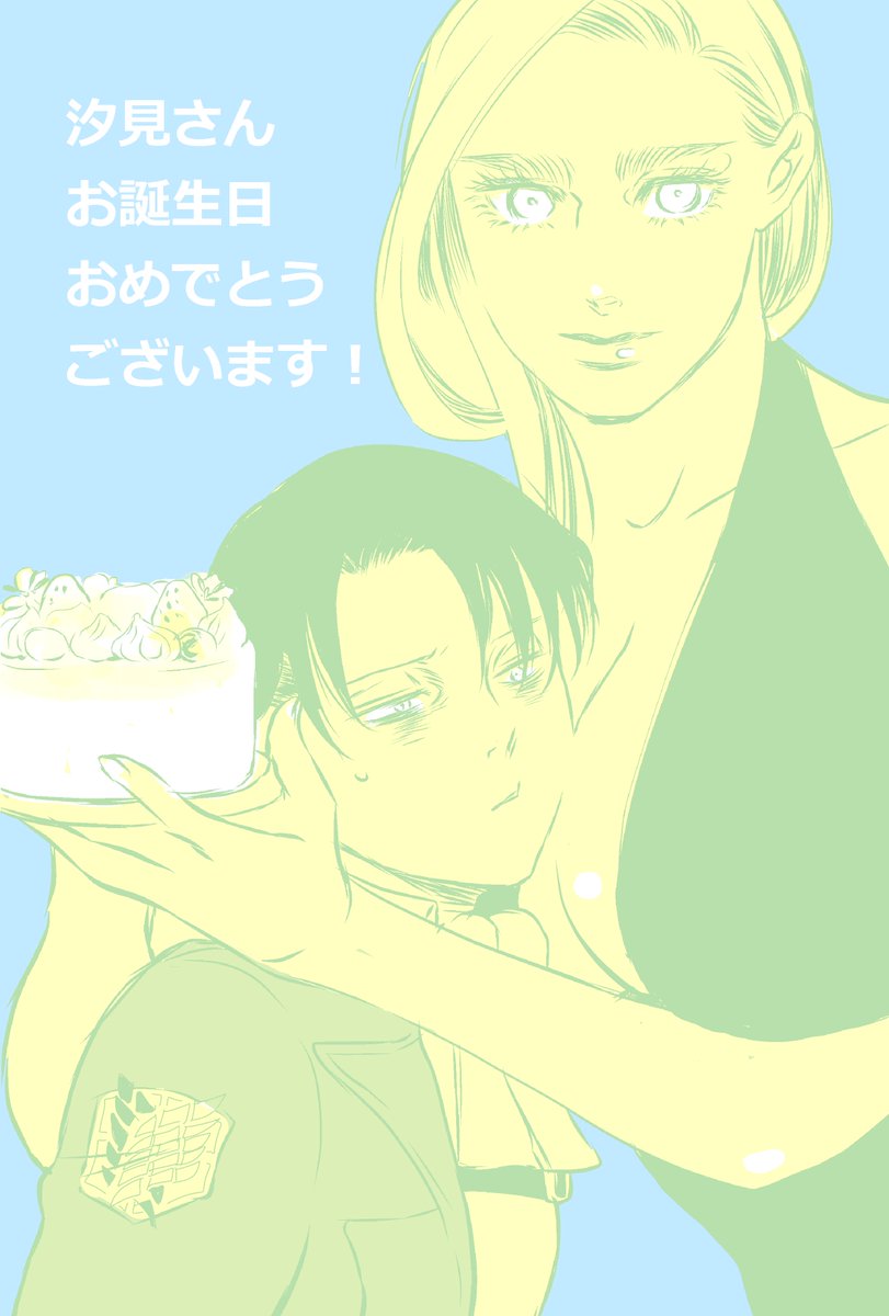 @som000713 こちらこそありがとうございます😊
汐見さんの描かれるにょたがふわふわのぱわぽわで大好きです🥰❤️❤️お原稿陰ながら応援しております～！