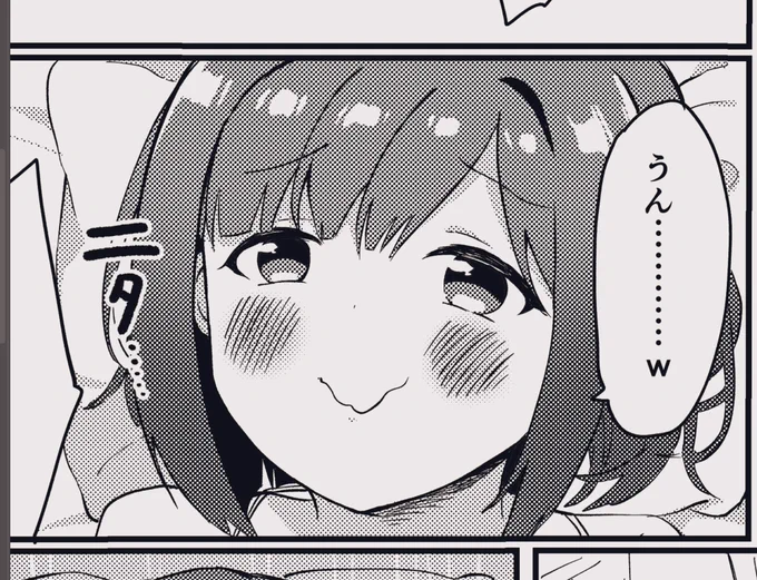 原稿やってる 