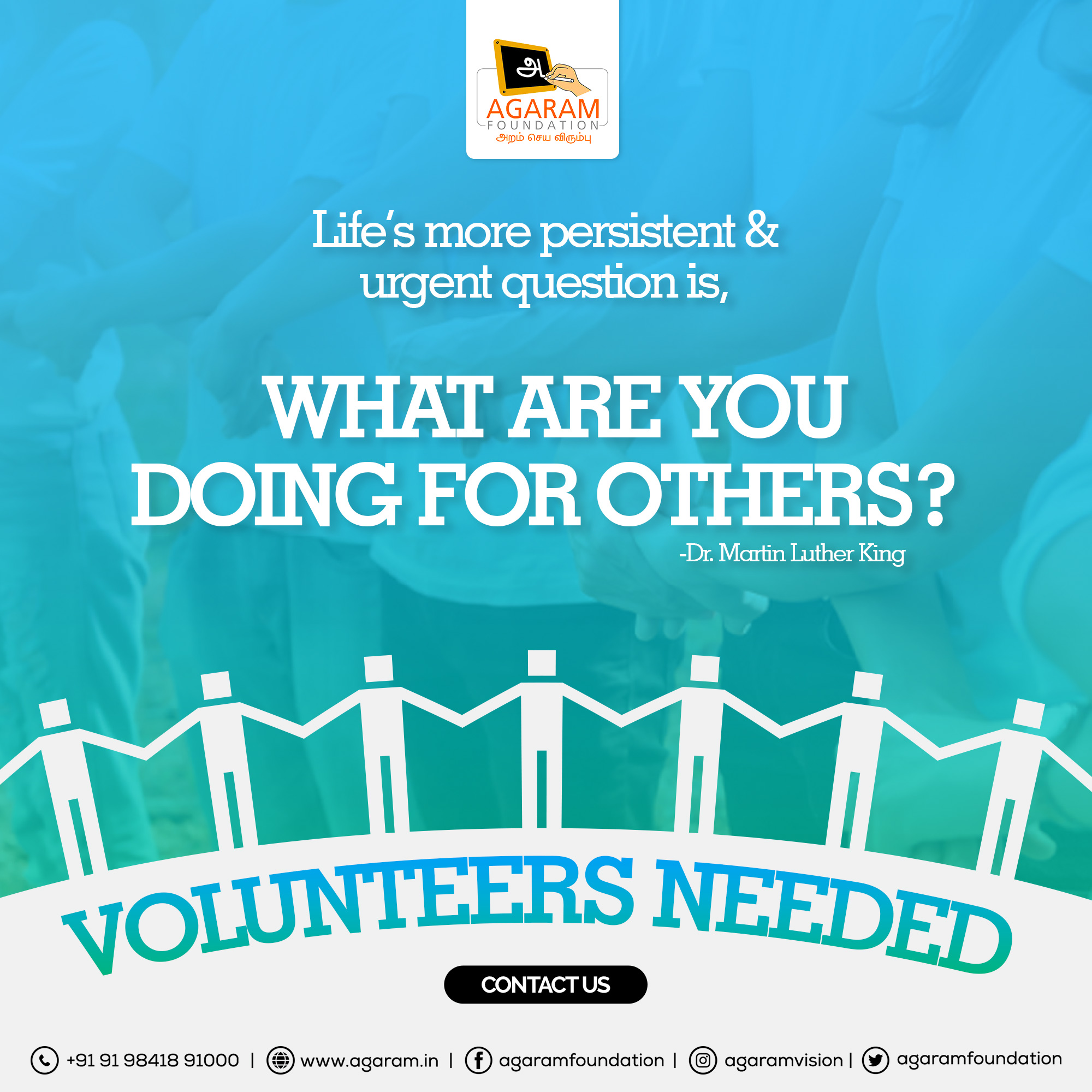 Agaram Foundation on Twitter "Agaram is currently looking for
