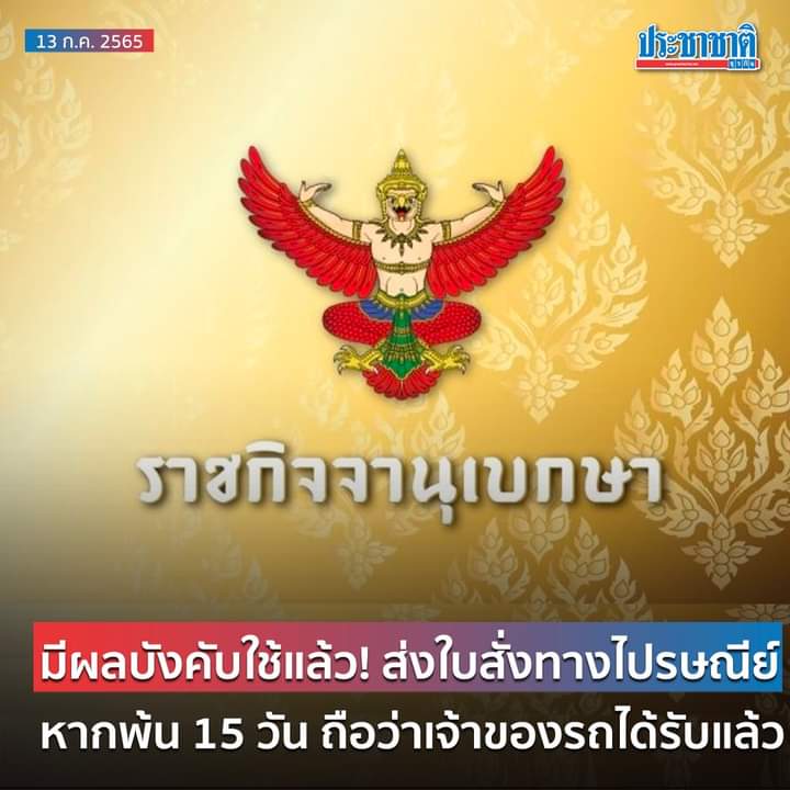ซองเดย์ tweet media