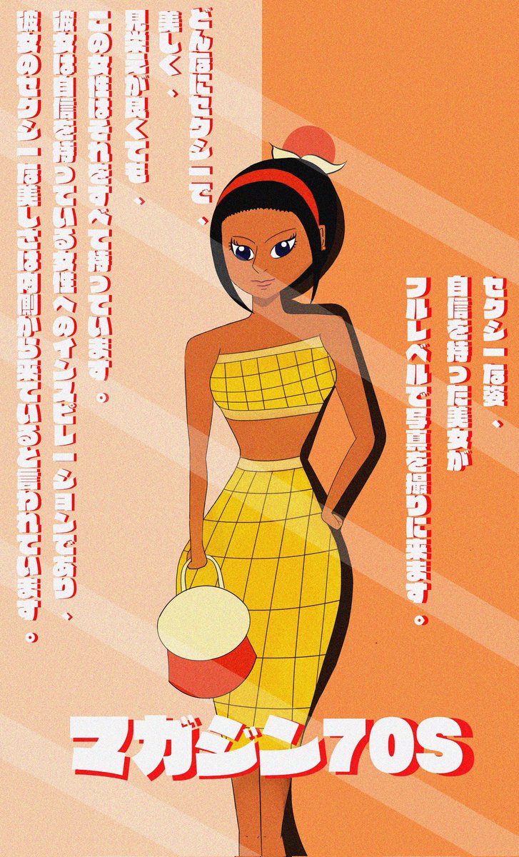 deeynorody's tweet photo. New drop to day , model in magazine 70s kita and ana 
#NFTs #NFTCollection #nftart #NFTCommunity #NFTJapan #NFTartist #NFTdrops #NFTProject #NFTNYC #magazine70s #nftcollectors 
You can check magazine 70s model 
https://t.co/lvRsqOSg2X https://t.co/4z7fdAkQAw