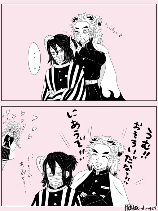 さっき知ったけど今日って🔥🐍まんなかBDなのですか…⁉️私の周年デイと同じなの嬉しい😍統i計によると私の作品に登場①②のお二人デス♡嬉しいからコッソリ過去絵あげちゃうかな
一年くらい前絵柄が違うw 
