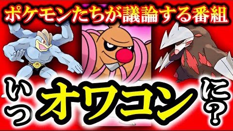 ひふや ポケモン実況 Hifuya Twitter