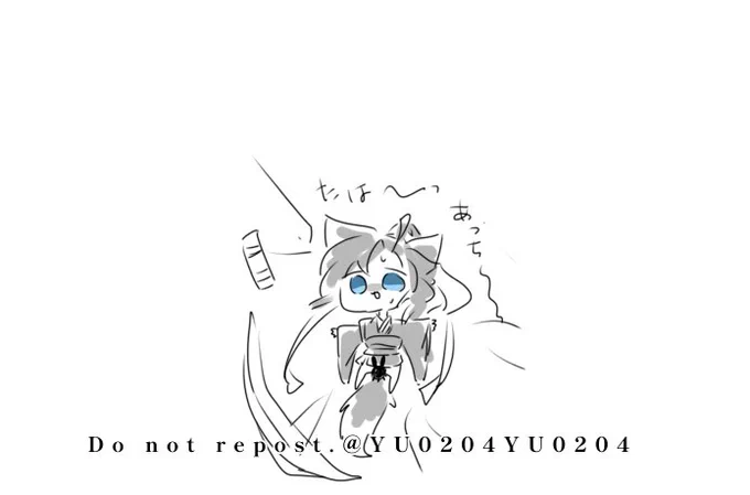 夏の夜は薄着 