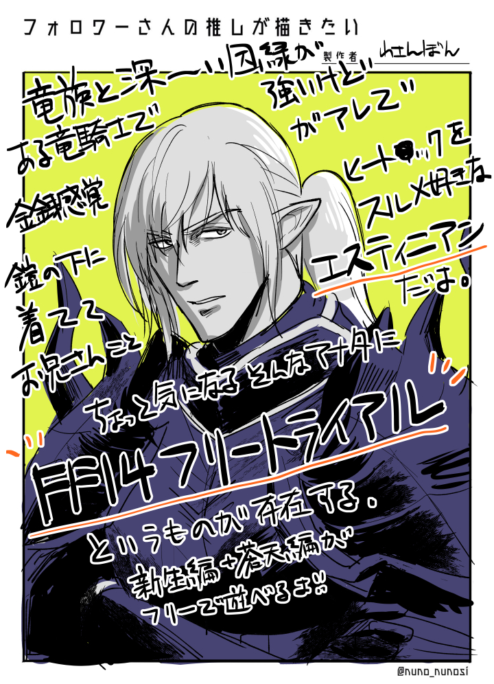 ちょっとまだ城ホールから魂が帰ってきませんが描けました☺️
#フォロワーさんの推しが描きたい 