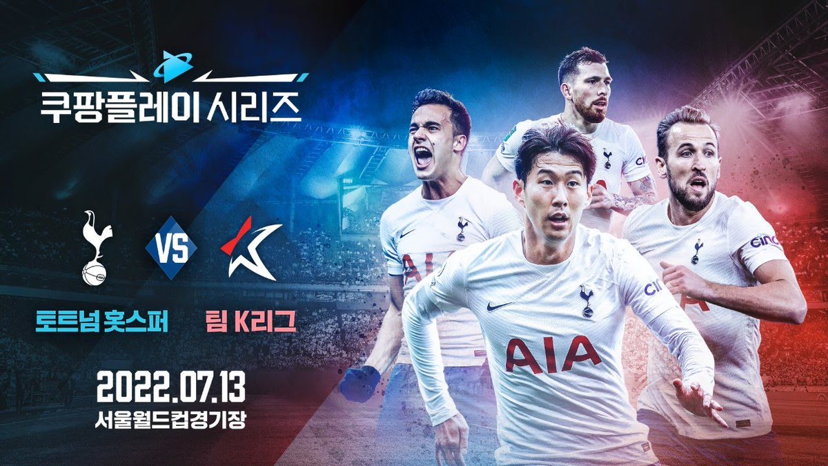 Tottenham vs Kleague All Stars Highlights 13 July 2022