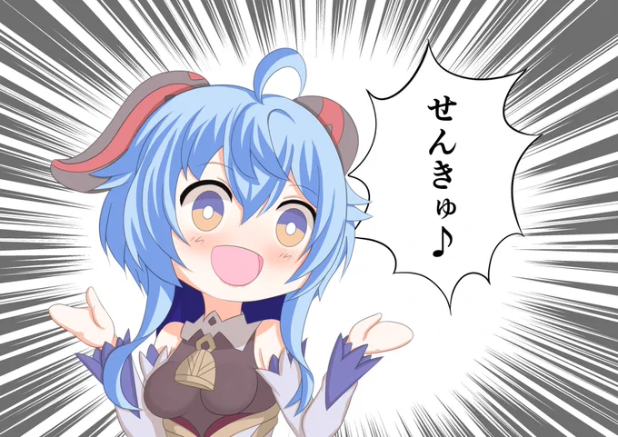 これが数少ない楽しみなので満足です✨✨