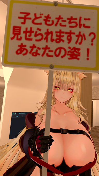 まじめフォックス
なお本人は 