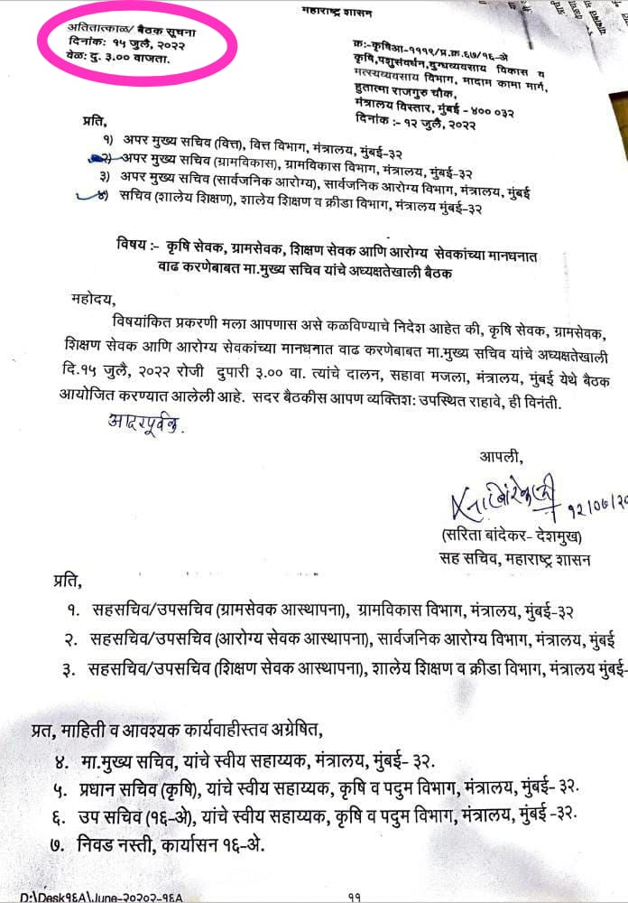 Kalpesh Kadav tweet media