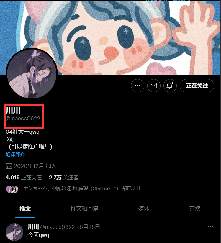 kitten0417's tweet photo. #拉拉 #女同 #les 挂个反串骗子，祝你全家意外死亡！ https://t.co/gITBOAfg0k