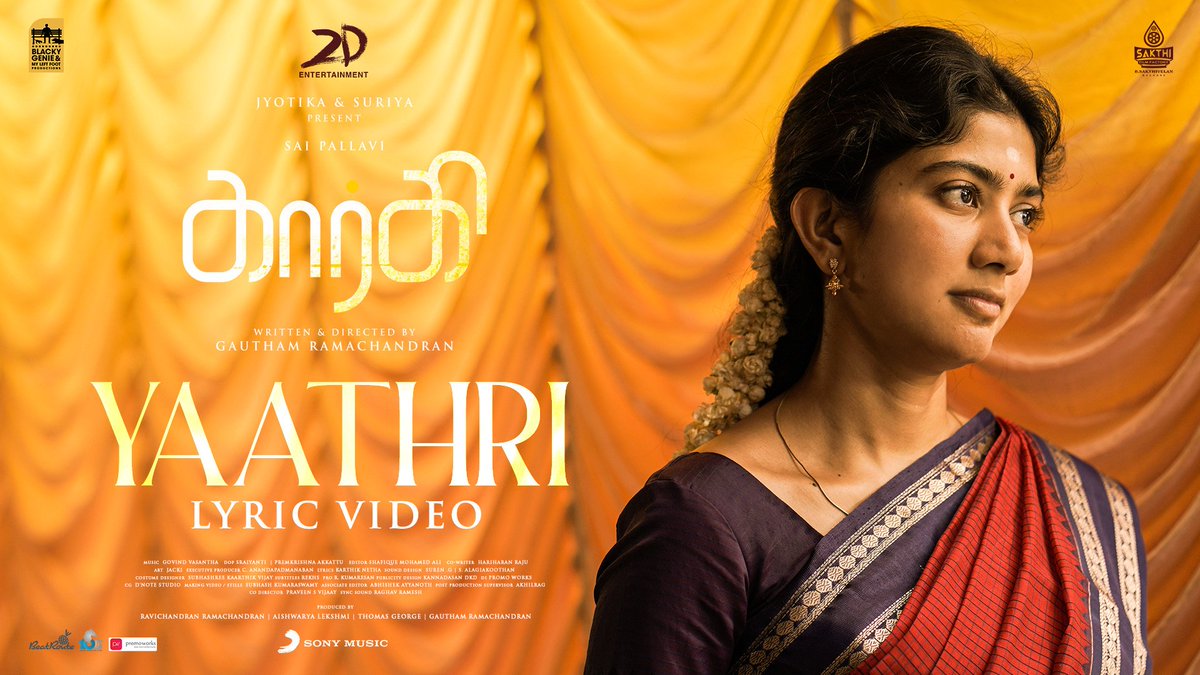 Sony Music South India (@sonymusicsouth) on Twitter photo Here comes #Yaathri from the desk of #GovindVasantha ! ❤️
➡️ bit.ly/YaathriLyric
<a href="/Sai_Pallavi92/">Sai Pallavi</a> <a href="/Suriya_offl/">Suriya Sivakumar</a> #Jyotika <a href="/rajsekarpandian/">Rajsekar Pandian</a> <a href="/prgautham83/">Gautham Ramachandran</a> <a href="/kaaliactor/">Kaali Venkat</a> <a href="/blacky_genie/">Blacky Genie & My Left Foot Productions</a> <a href="/2D_ENTPVTLTD/">2D Entertainment</a>
#Gargi Here comes #Yaathri from the desk of #GovindVasantha ! ❤️
➡️ bit.ly/YaathriLyric
<a href="/Sai_Pallavi92/">Sai Pallavi</a> <a href="/Suriya_offl/">Suriya Sivakumar</a> #Jyotika <a href="/rajsekarpandian/">Rajsekar Pandian</a> <a href="/prgautham83/">Gautham Ramachandran</a> <a href="/kaaliactor/">Kaali Venkat</a> <a href="/blacky_genie/">Blacky Genie & My Left Foot Productions</a> <a href="/2D_ENTPVTLTD/">2D Entertainment</a>
#Gargi