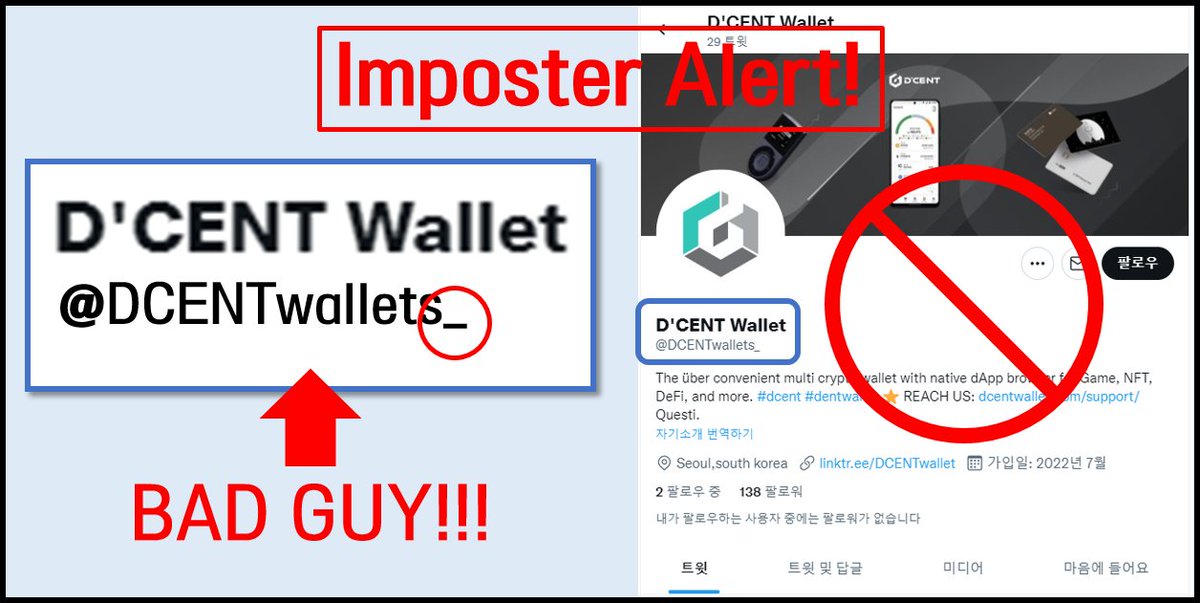 DCENTWALLETS's tweet photo. 🚨IMPOSTER ALERT!!!🚨 ... AGAIN!!! 

Hey D'CENT Fam!
Please be careful of the imposters pretending to be us.

✅Our official Twitter handle: @DCENTwallets 
✅NO underscore or any other characters. 

If you need assistance, please create a support ticket from the OFFICIAL WEBSITE. https://t.co/vGNH4IF33z