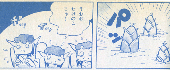 よもつしこめ 